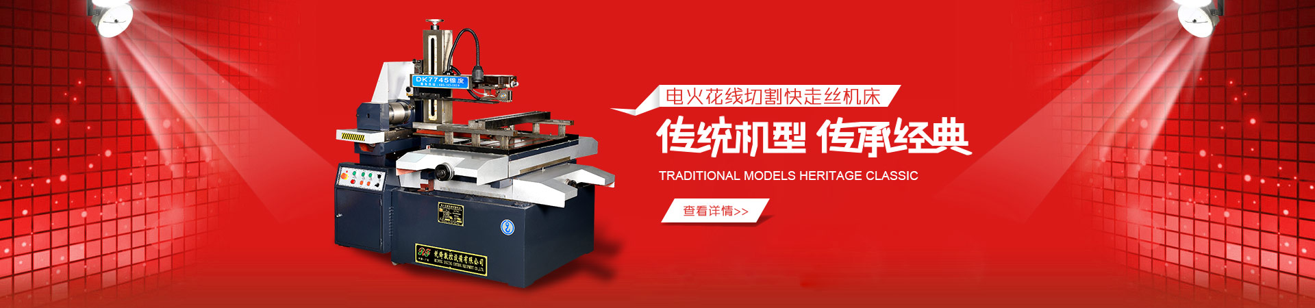 中山市銳鋒數控設備有限公司